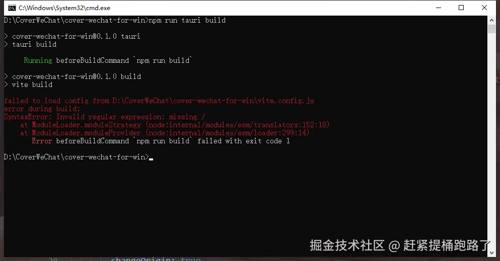 赶紧提桶跑路了于2024-09-11 17:45发布的图片