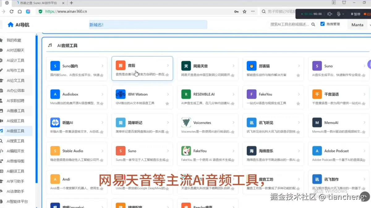 tiancheng于2025-11-14 22:17发布的图片