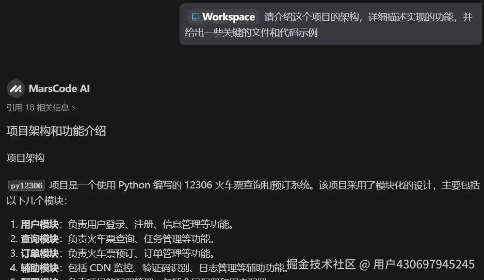 用户430697945245于2024-11-01 09:08发布的图片
