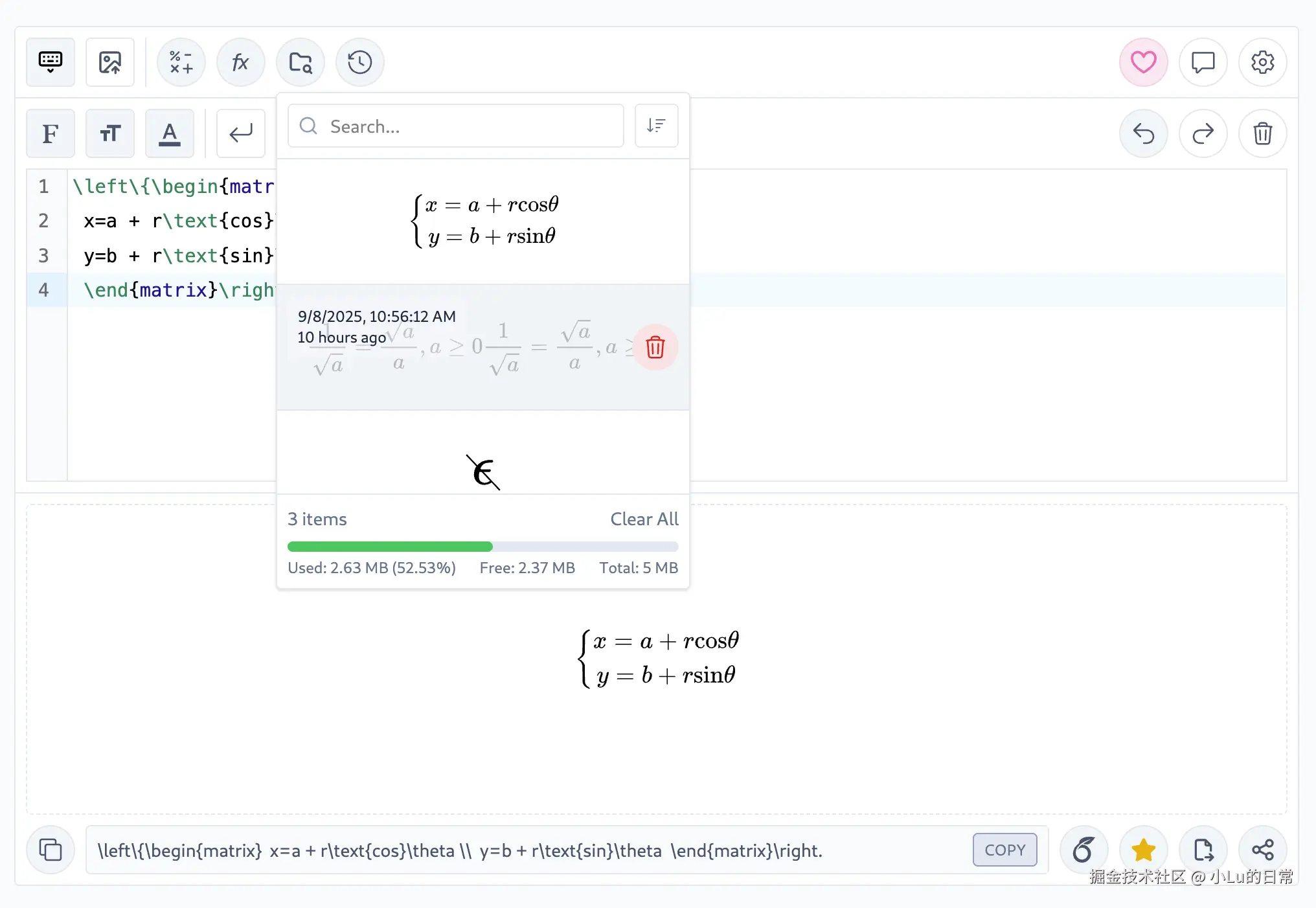 小Lu的日常于2025-09-10 09:42发布的图片