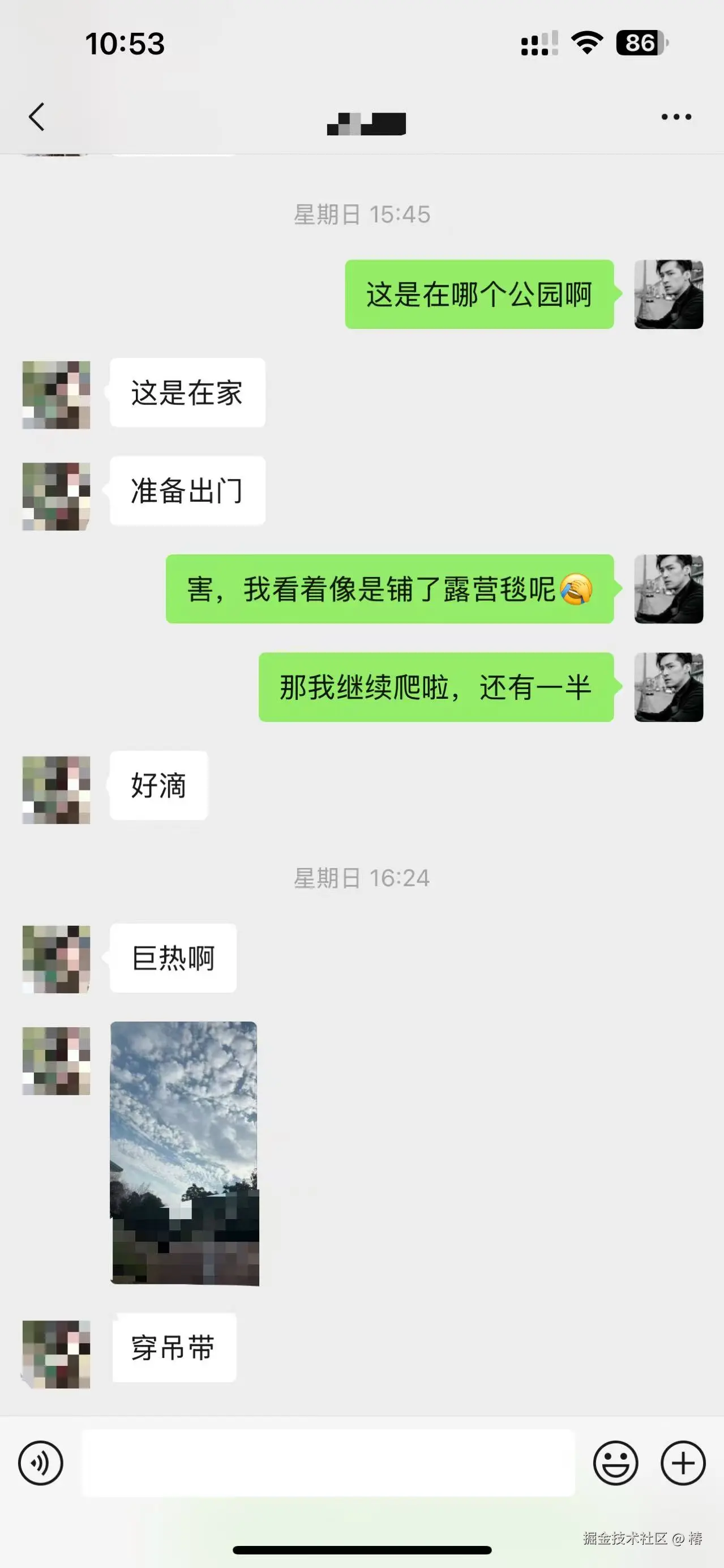 椿于2025-03-04 10:58发布的图片