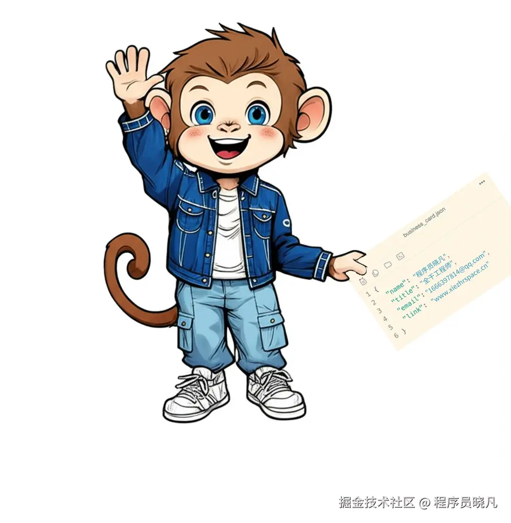 程序员晓凡于2025-05-26 08:16发布的图片