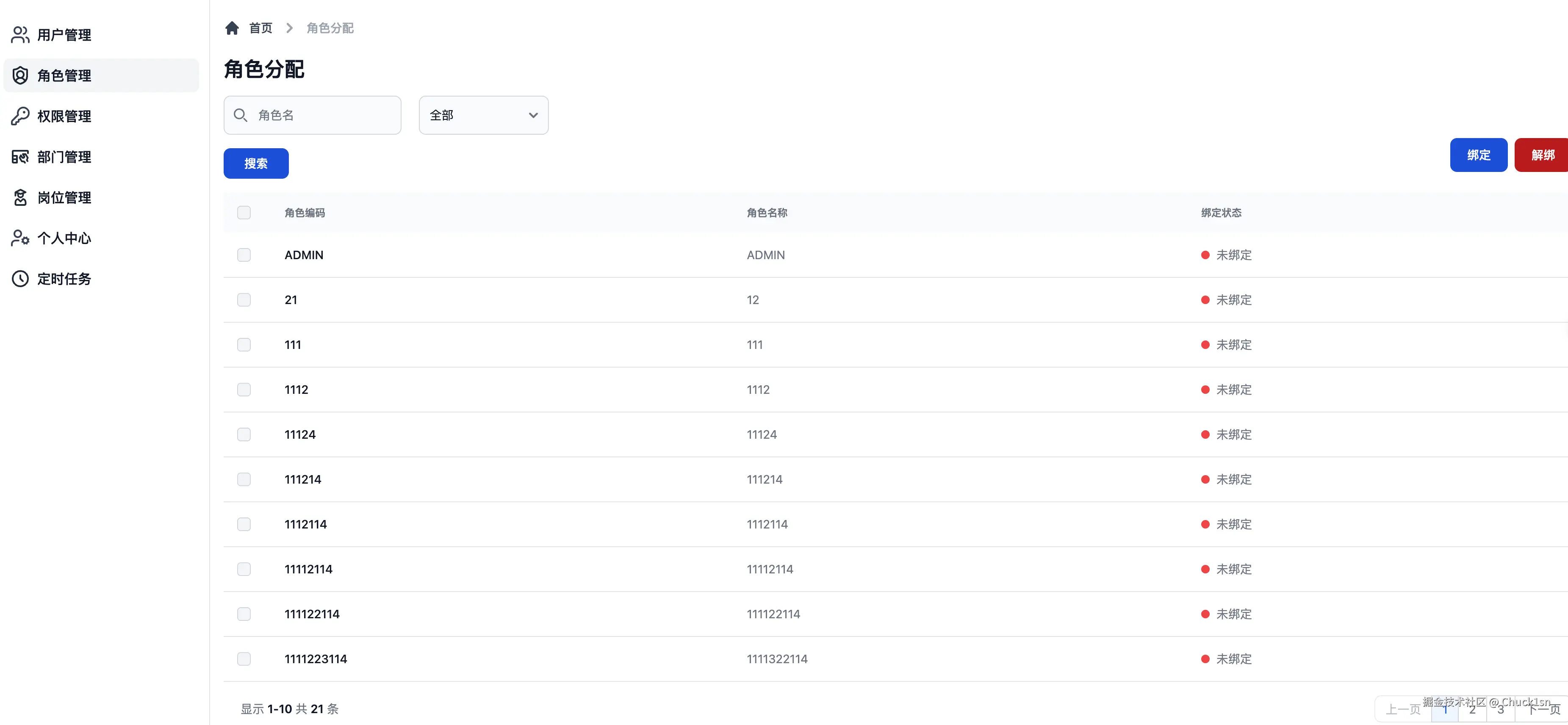 Chuck1sn于2025-05-19 12:12发布的图片