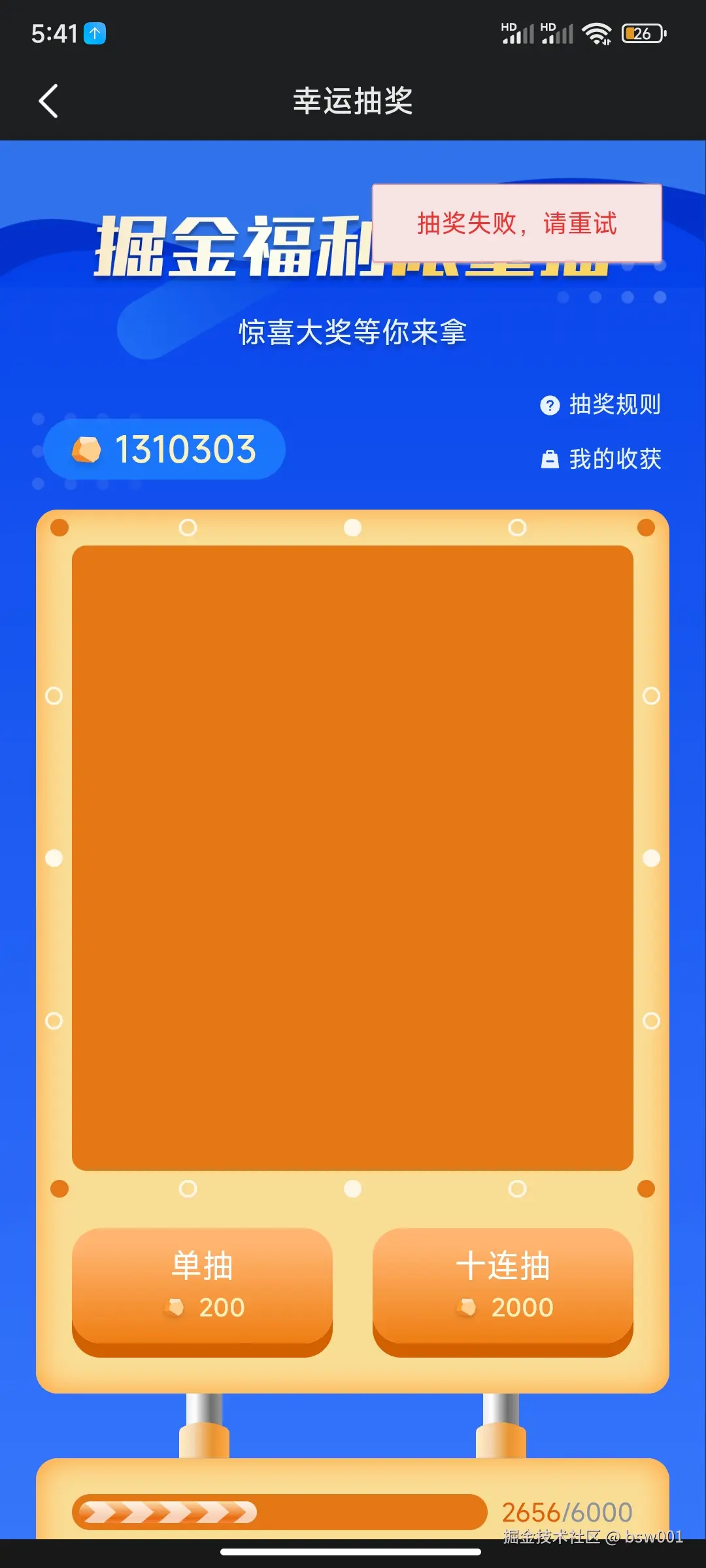 bsw001于2025-10-27 05:50发布的图片