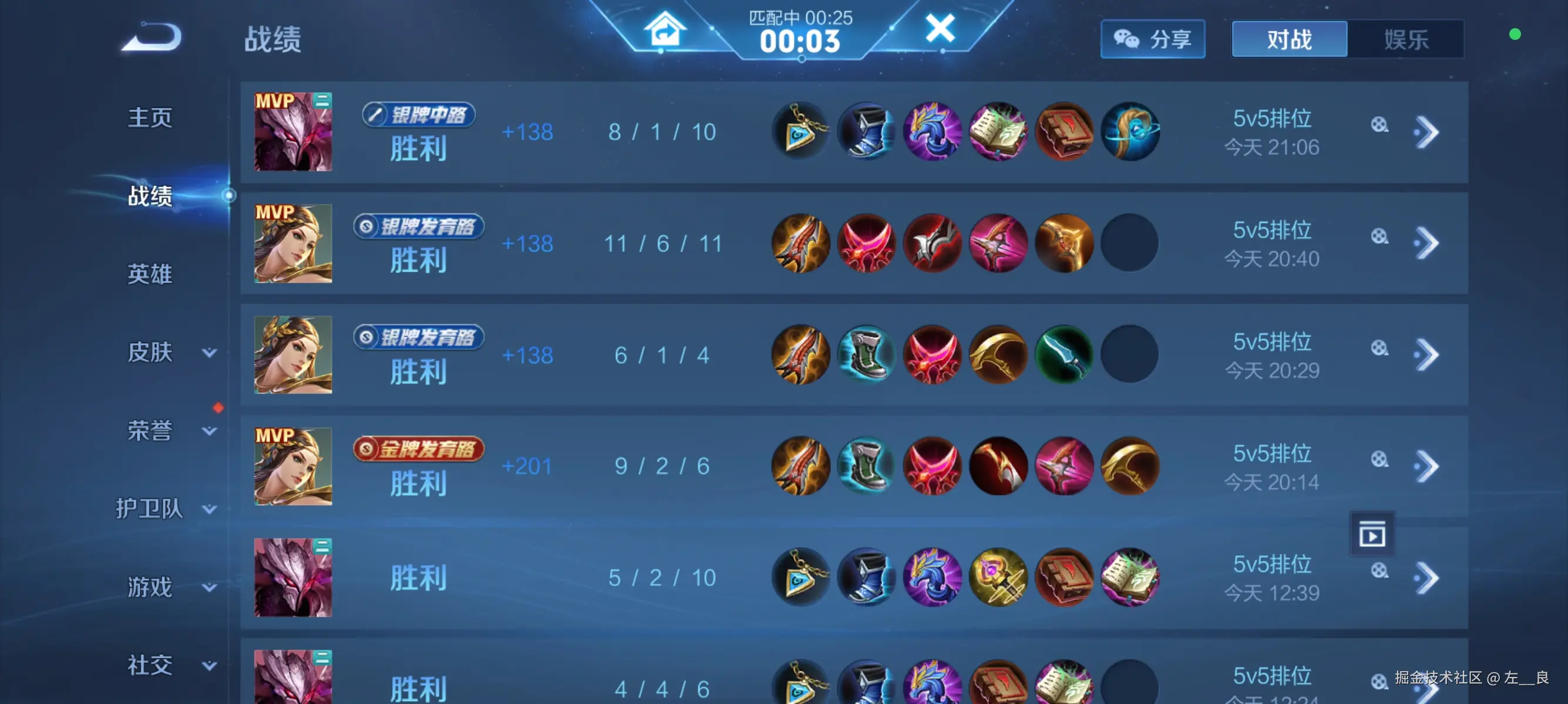 左__良于2025-03-10 11:20发布的图片