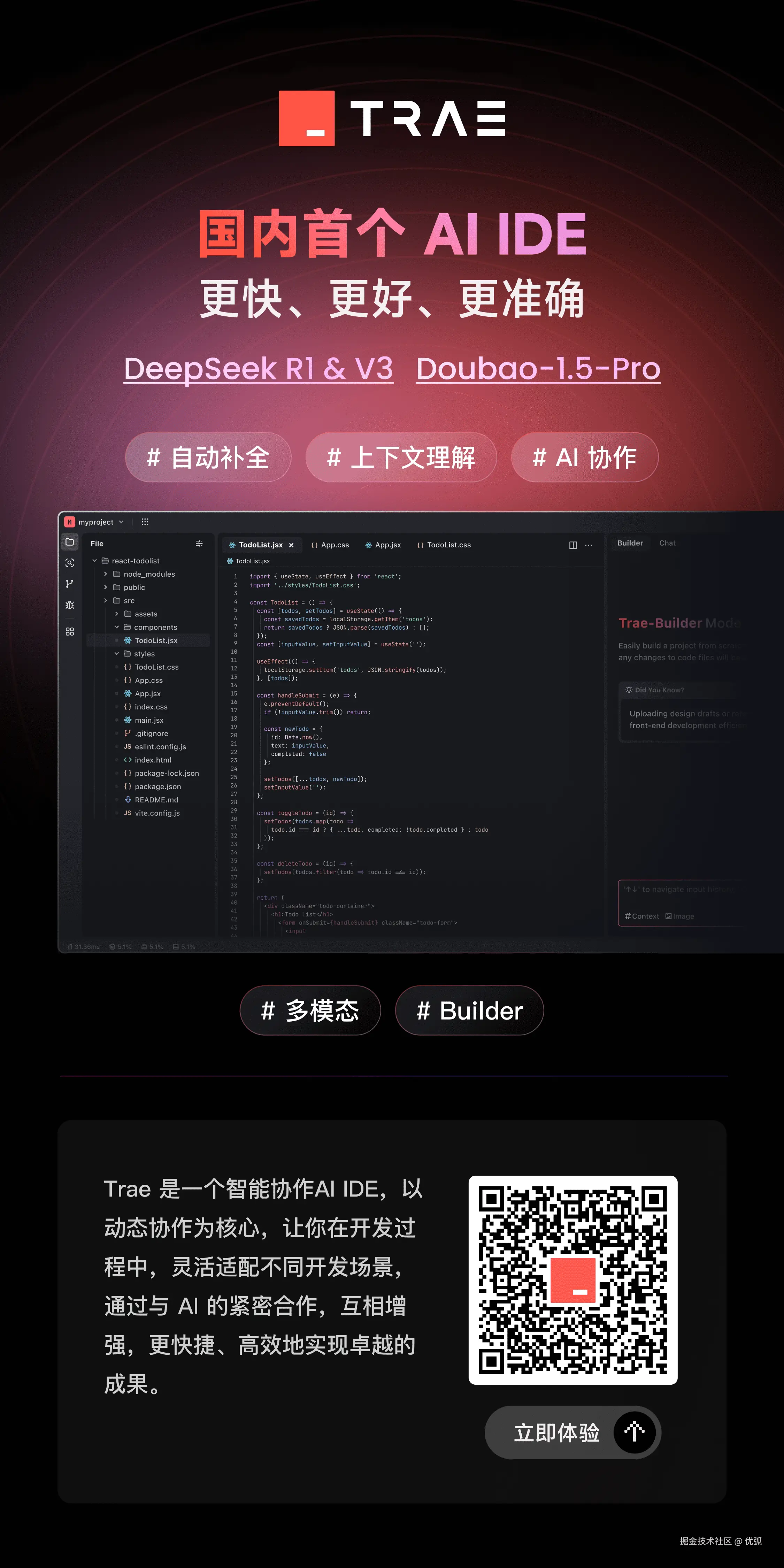 优弧于2025-03-03 11:26发布的图片