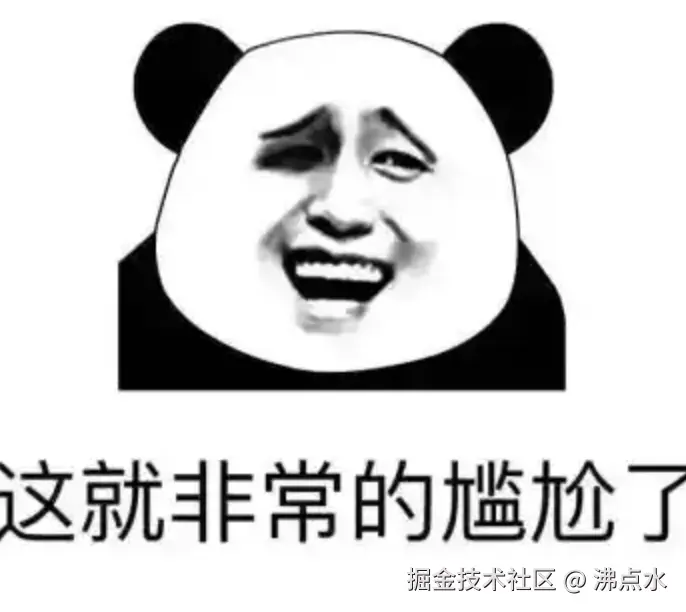 沸点水于2025-06-16 11:32发布的图片