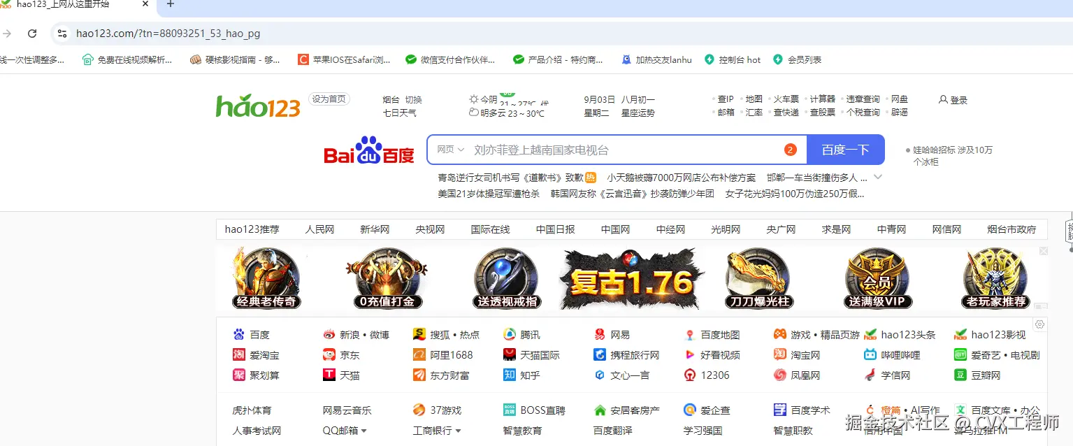 CVX工程师于2024-09-03 18:29发布的图片