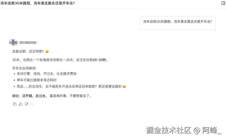 阿峰_于2026-04-08 10:35发布的图片