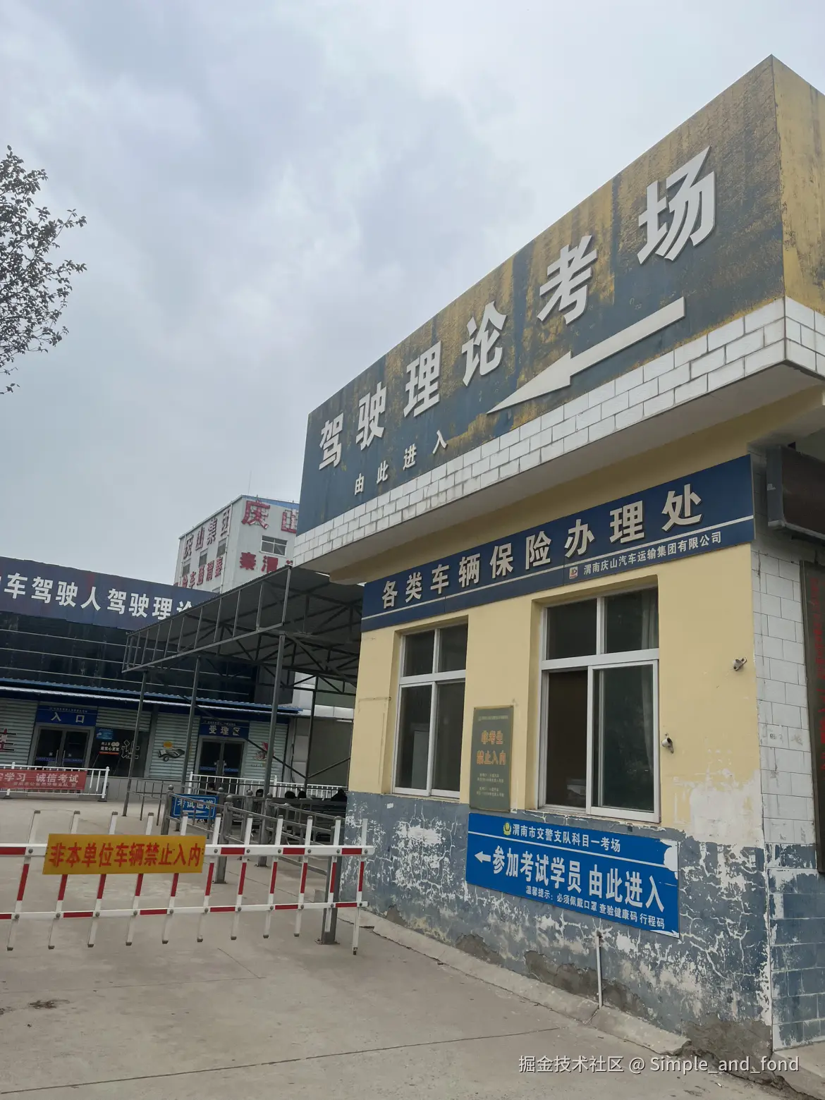 Simple_and_fond于2025-05-08 14:56发布的图片