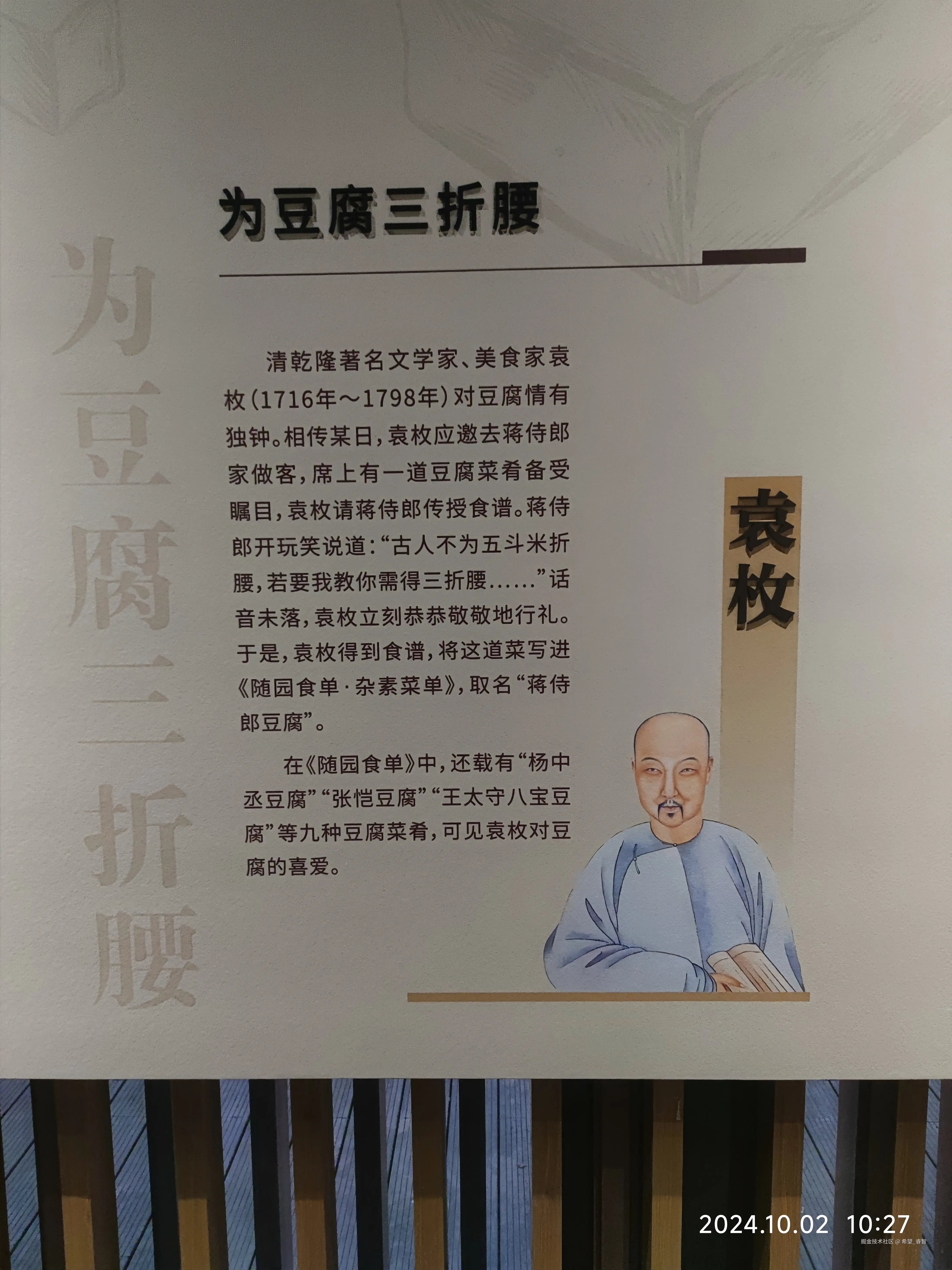 希望_睿智于2024-10-02 17:49发布的图片