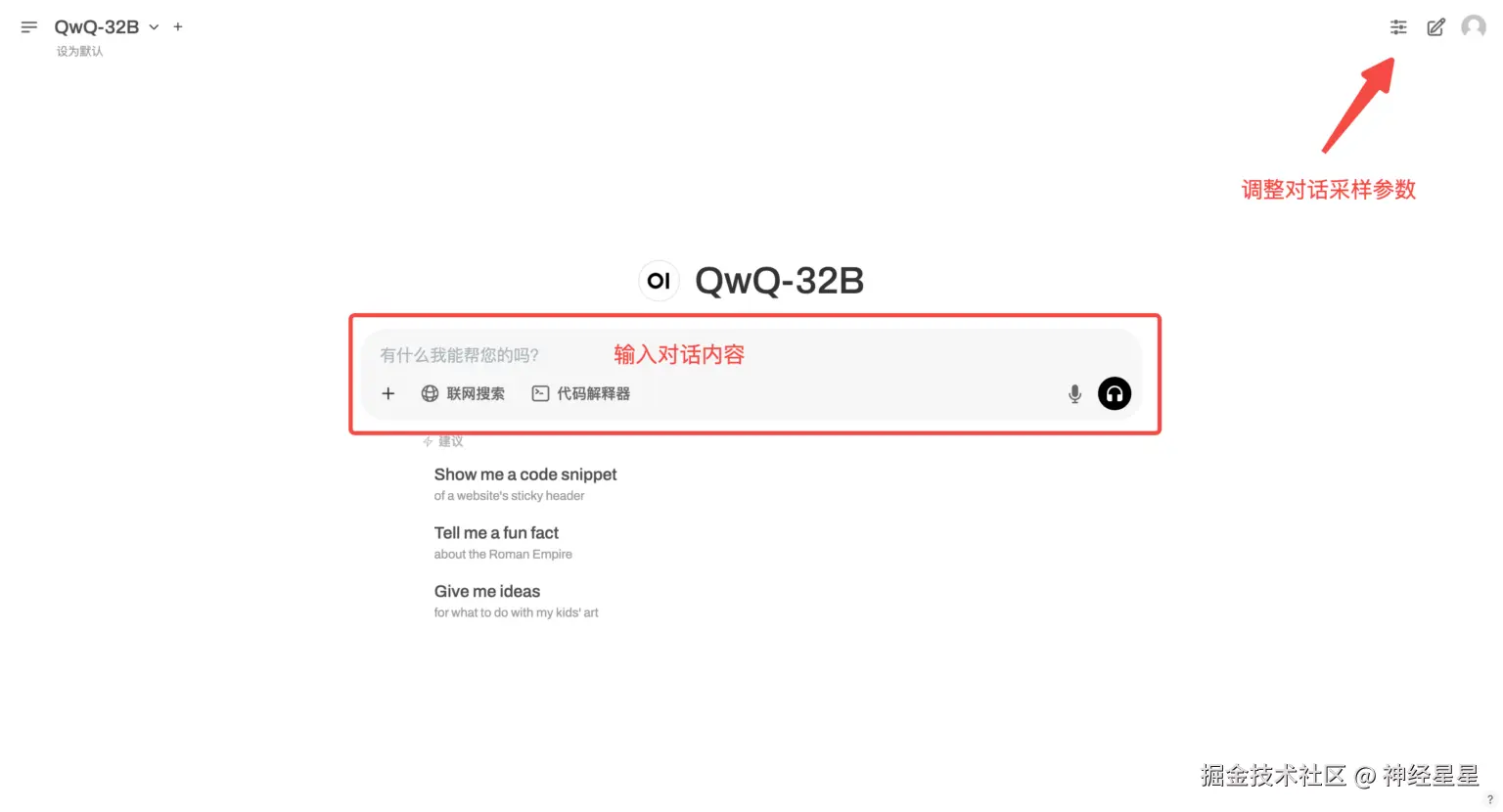 神经星星于2025-03-10 14:58发布的图片