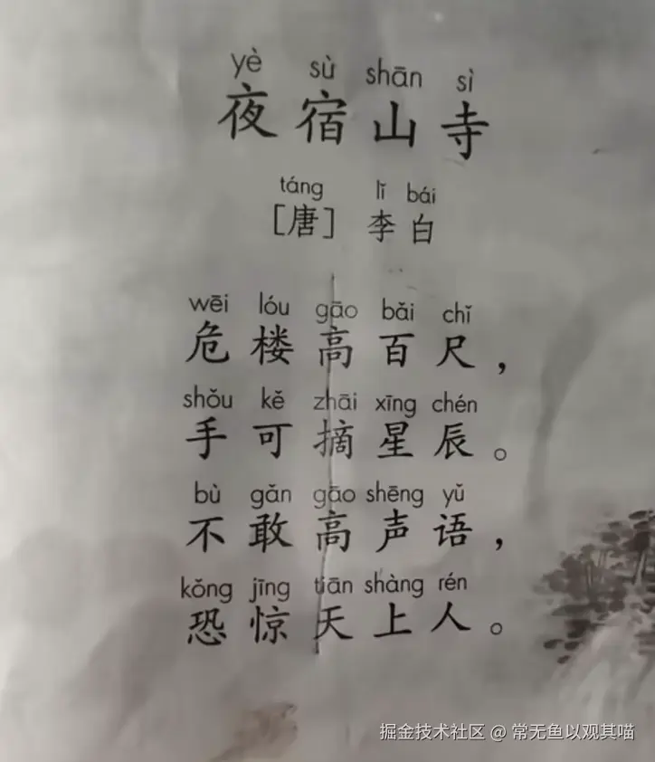 常无鱼以观其喵于2025-12-19 10:01发布的图片