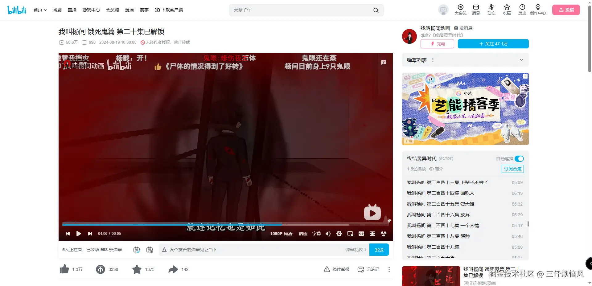 三仟烦恼风于2025-12-11 09:31发布的图片