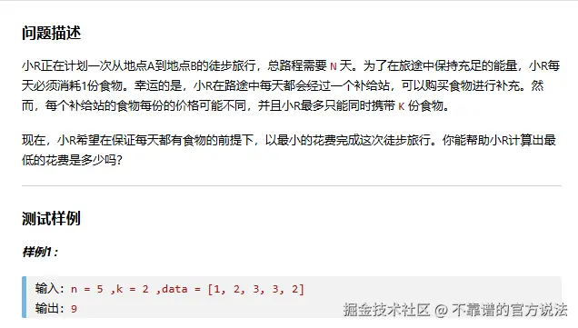 不靠谱的官方说法于2024-11-15 08:58发布的图片
