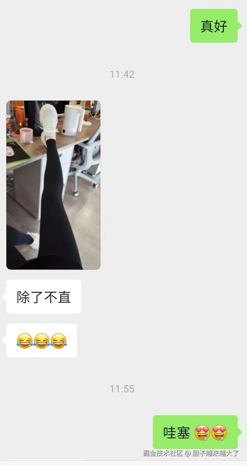 胆子越来越大了于2026-03-12 15:34发布的图片