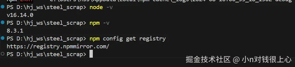 小n对钱很上心于2024-08-16 09:55发布的图片