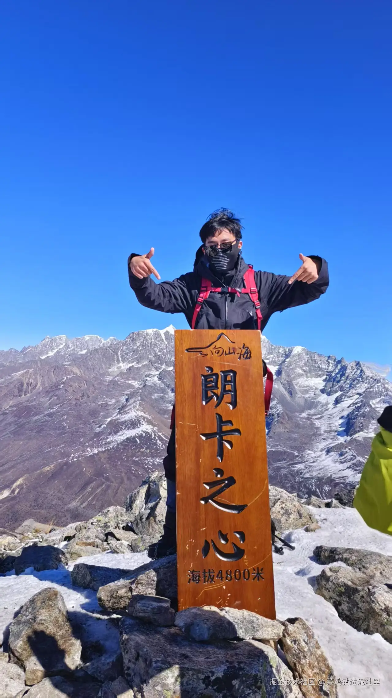 菜鸡钻进泥地里于2025-11-17 09:24发布的图片