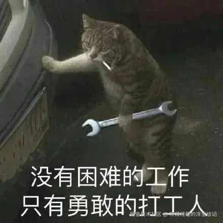 项目经理的浮生绘记于2025-09-28 17:20发布的图片