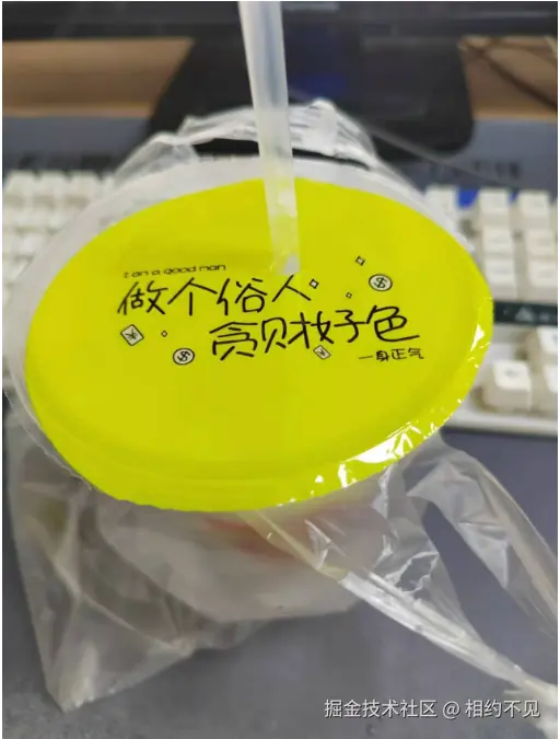 相约不见于2024-08-09 09:04发布的图片
