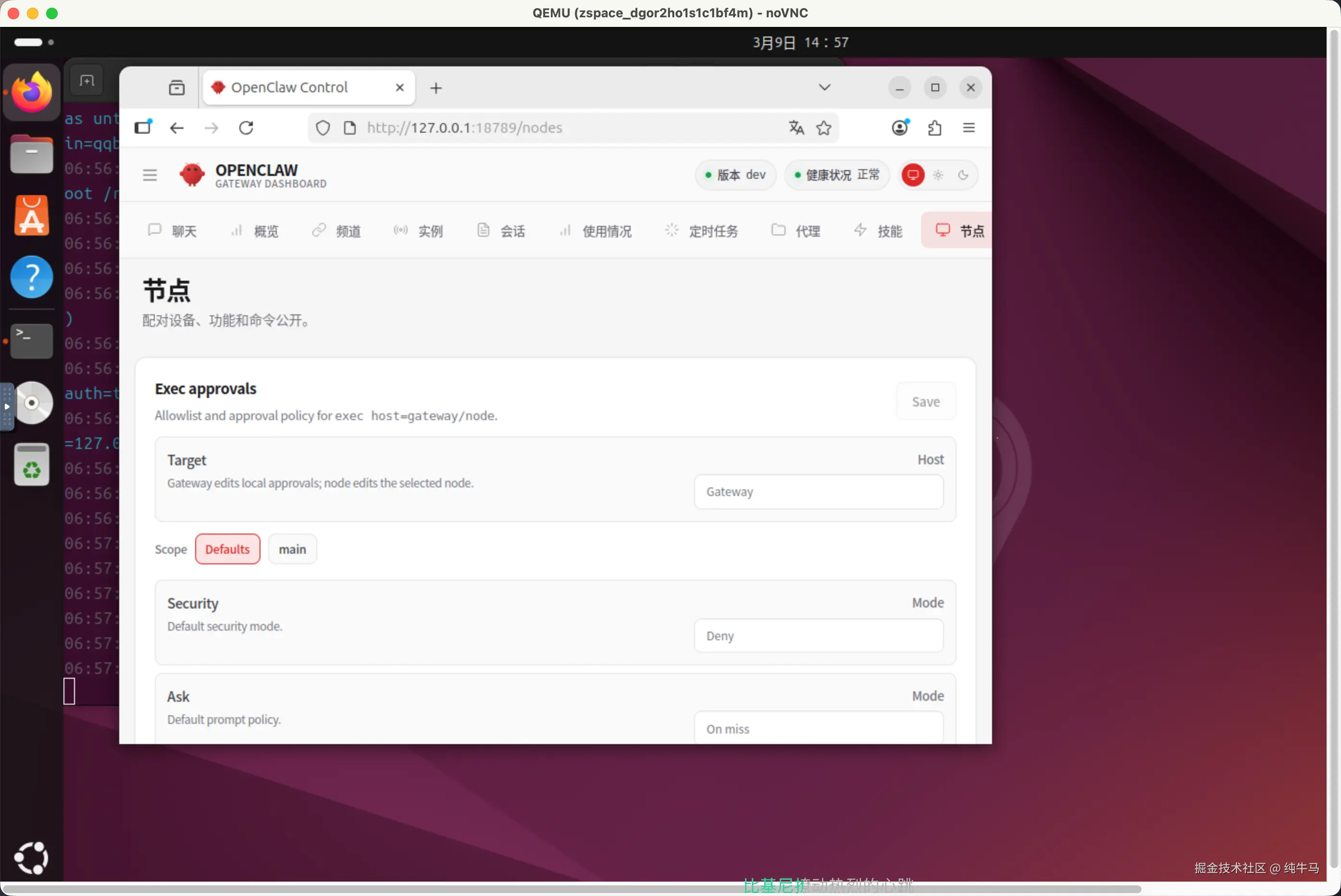 纯牛马于2026-03-09 15:01发布的图片