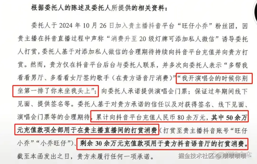 啧啧啧啧丶于2025-08-01 15:34发布的图片