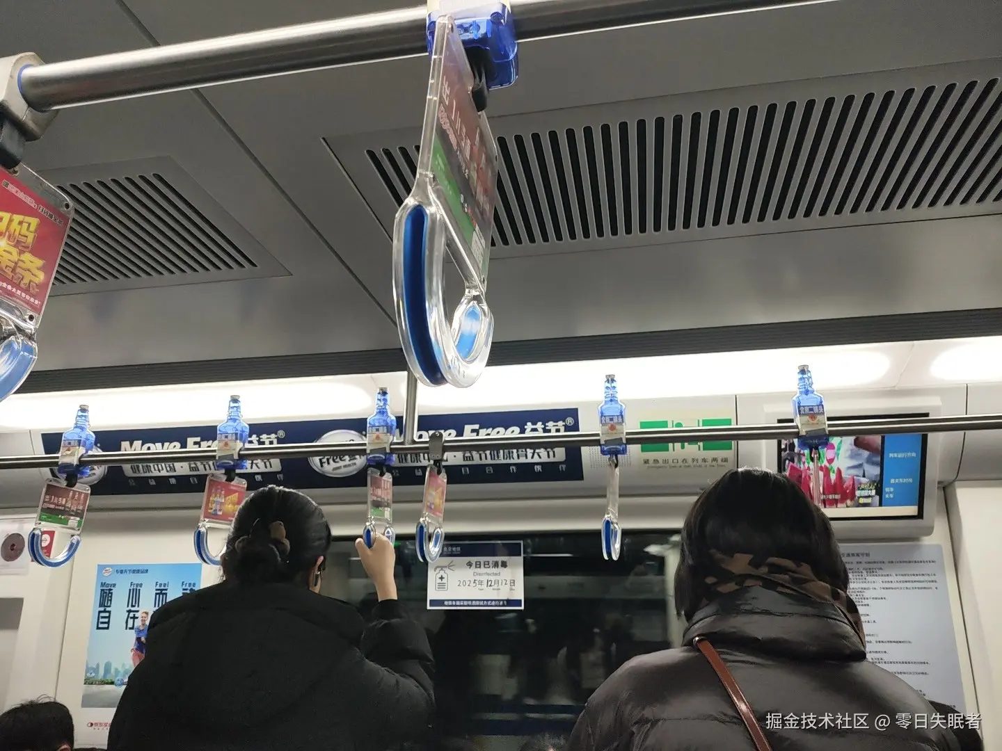 零日失眠者于2025-12-12 19:17发布的图片