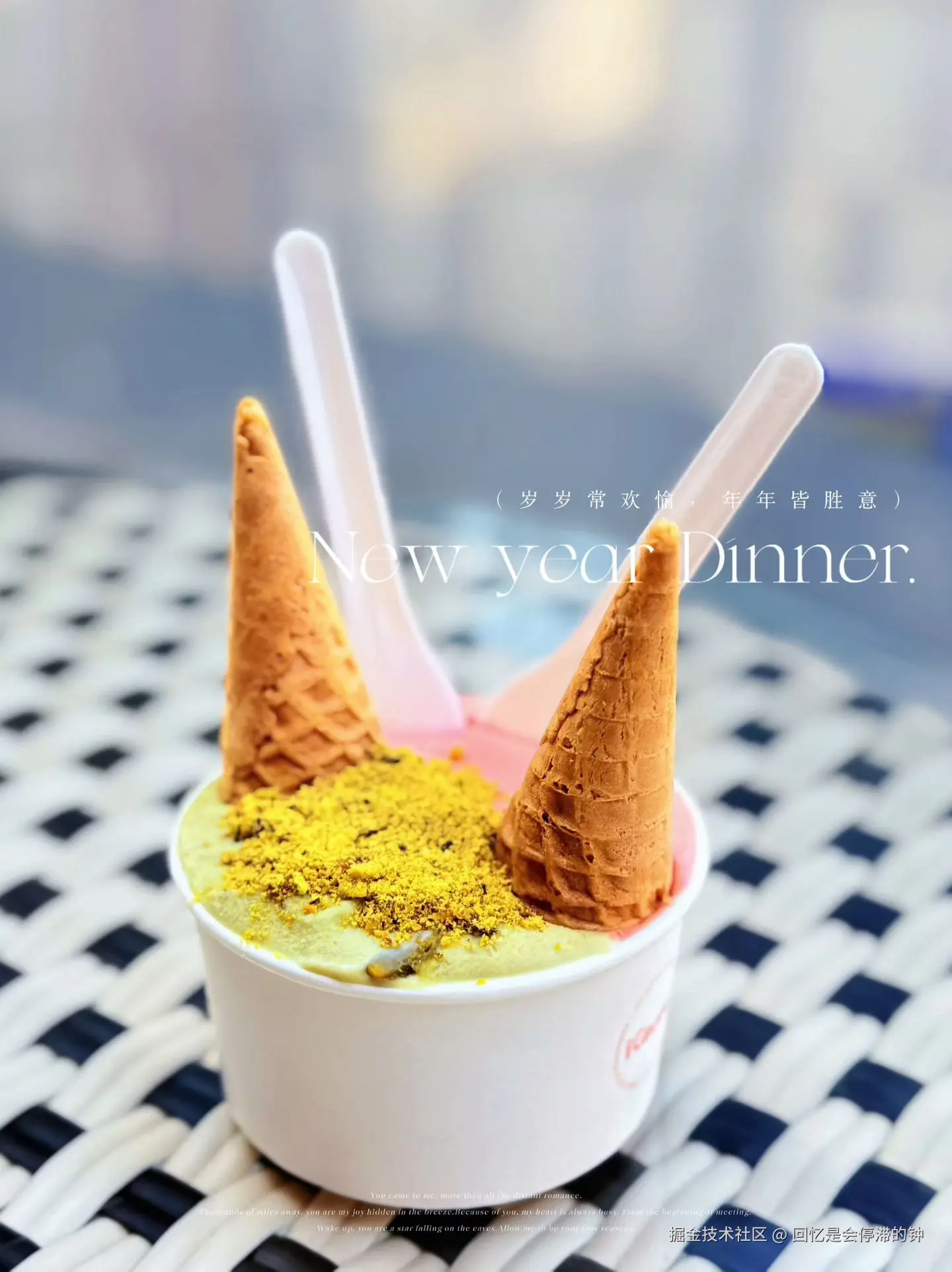 回忆是会停滞的钟于2026-03-23 10:05发布的图片