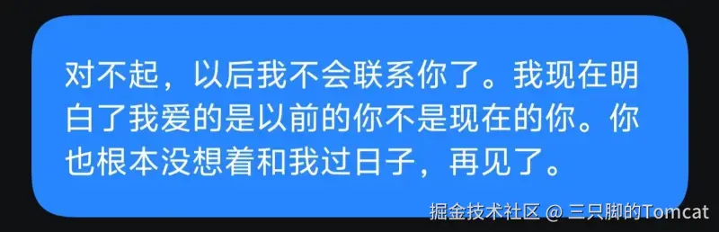 三只脚的Tomcat于2025-11-07 02:50发布的图片
