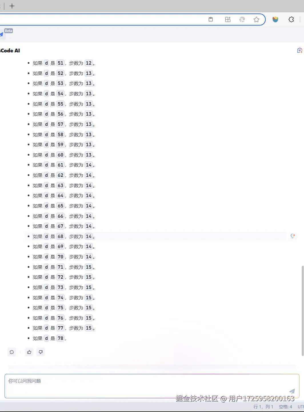 用户1725958200163于2024-11-09 01:39发布的图片