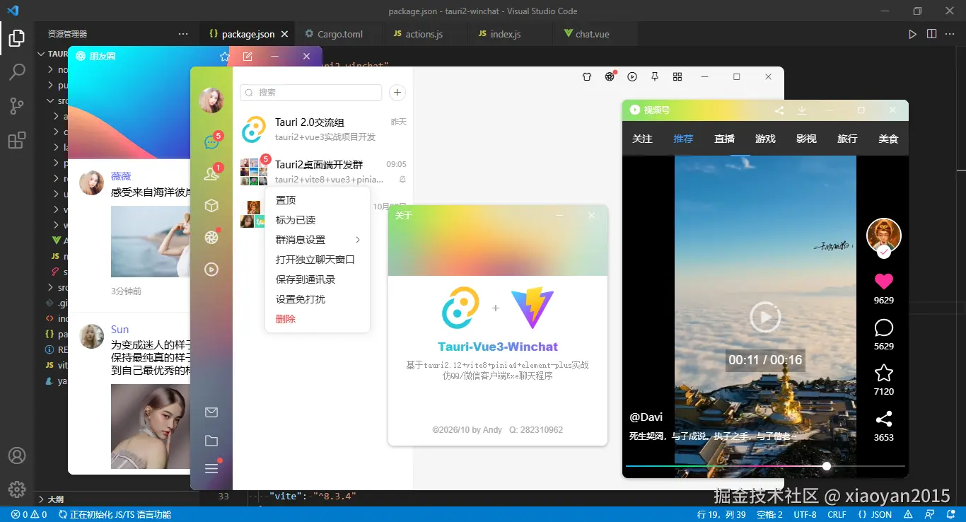 xiaoyan2015于2026-10-12 01:22发布的图片