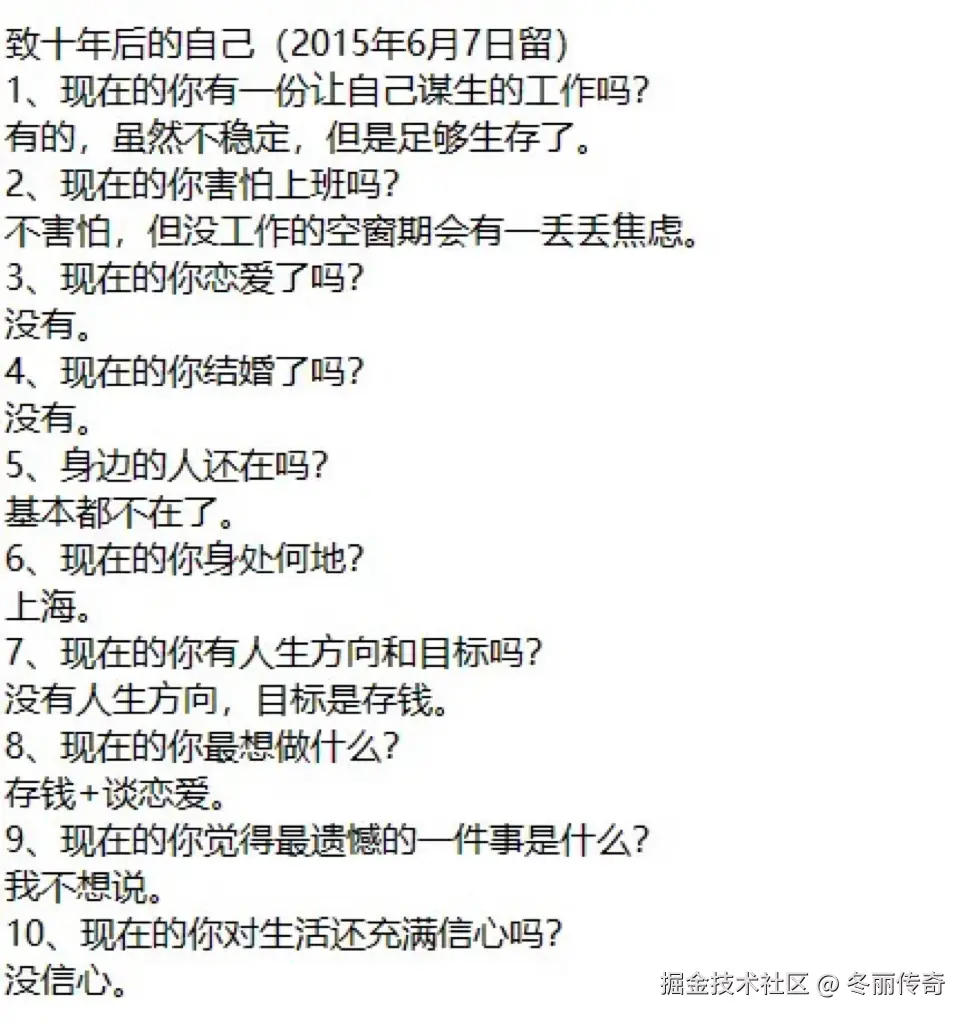 冬丽传奇于2025-05-14 17:52发布的图片