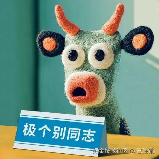 已注销于2025-05-28 10:33发布的图片