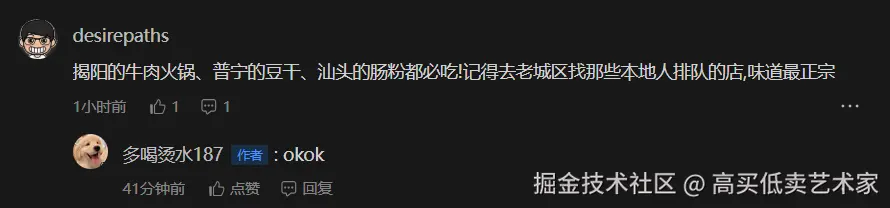 高买低卖艺术家于2026-03-27 16:35发布的图片