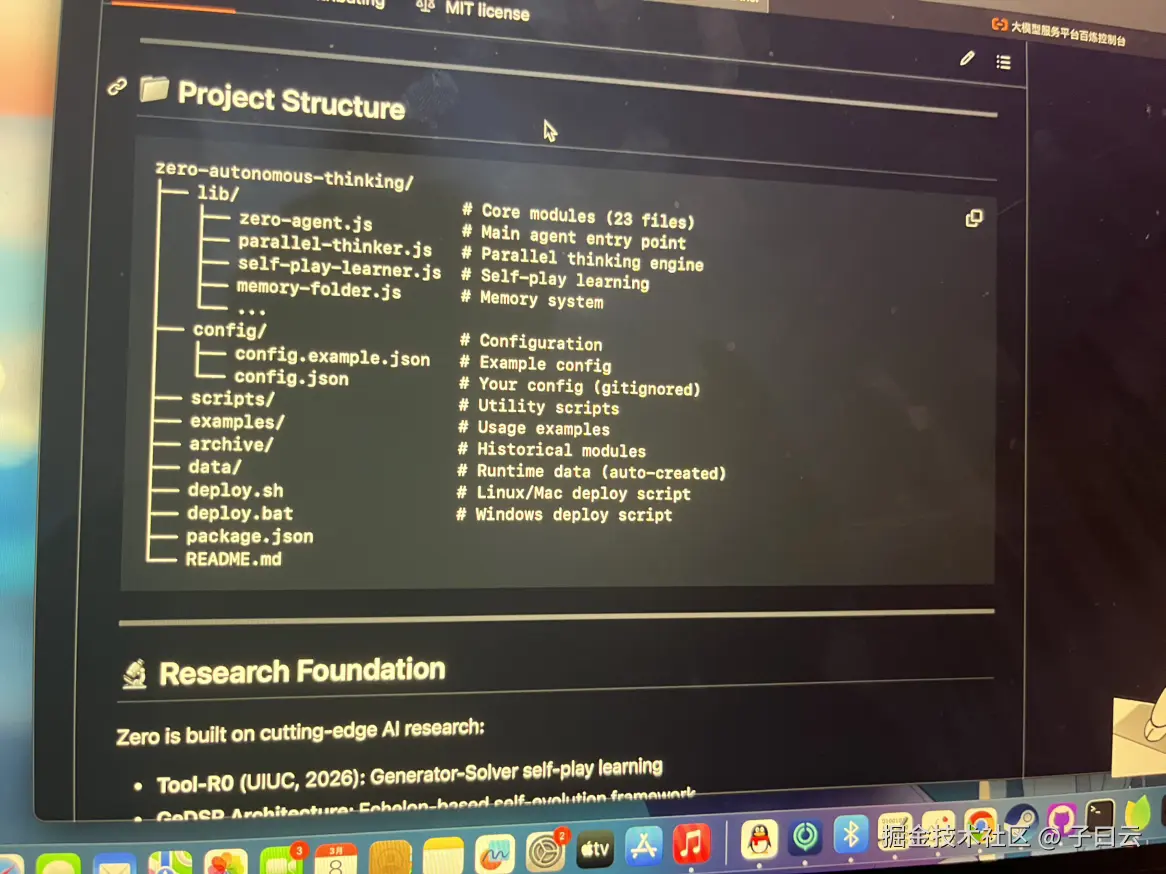 子曰云于2026-03-08 06:18发布的图片