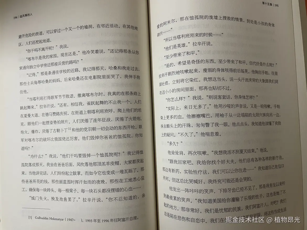 植物昂光于2026-07-28 13:31发布的图片