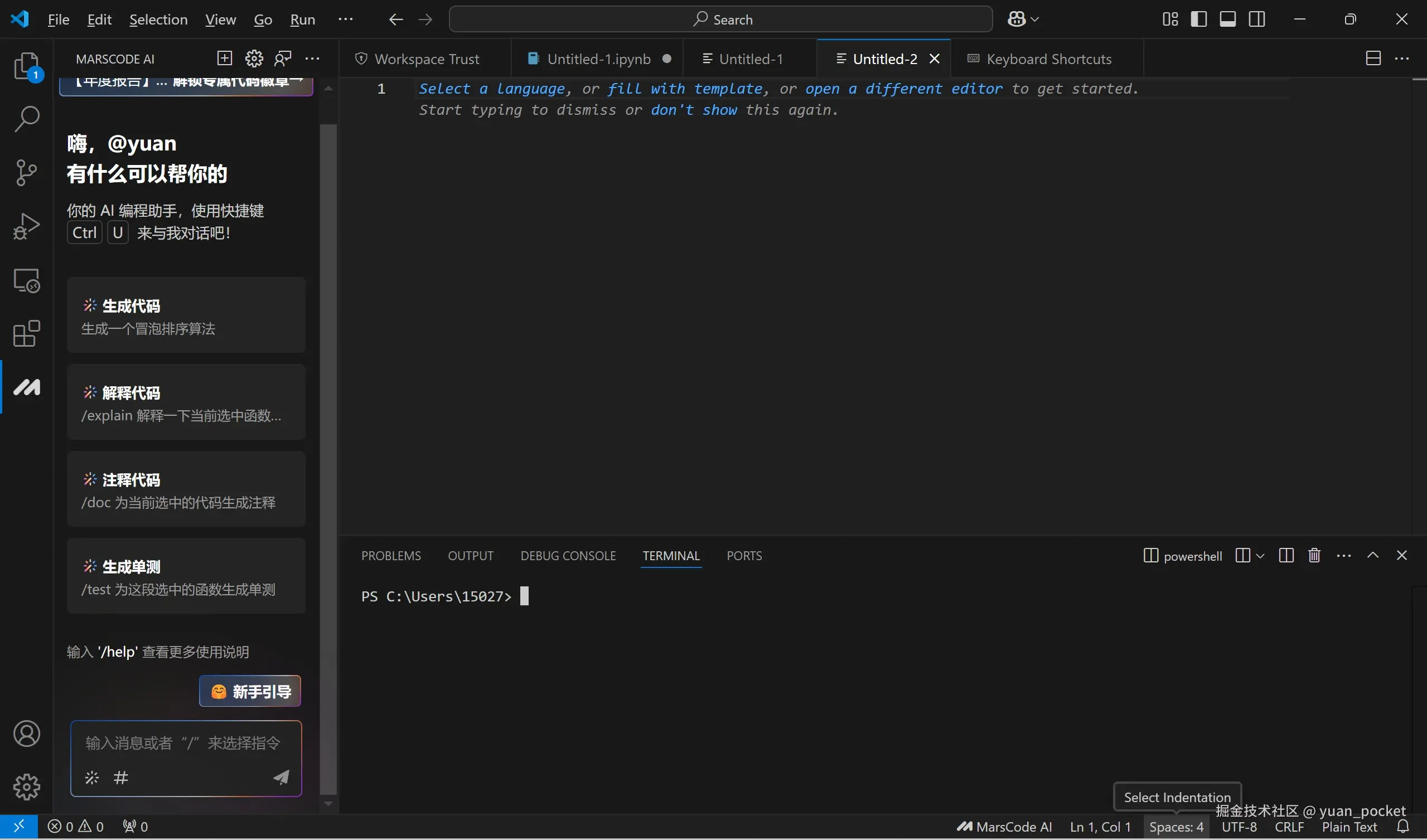 yuan_pocket于2025-01-15 15:53发布的图片