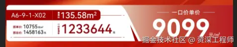 资深工程师于2025-09-18 10:53发布的图片