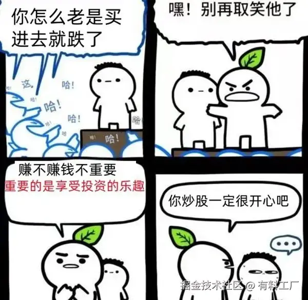 有料工厂于2025-09-09 13:53发布的图片