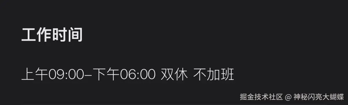 神秘闪亮大蝴蝶于2026-04-30 15:40发布的图片