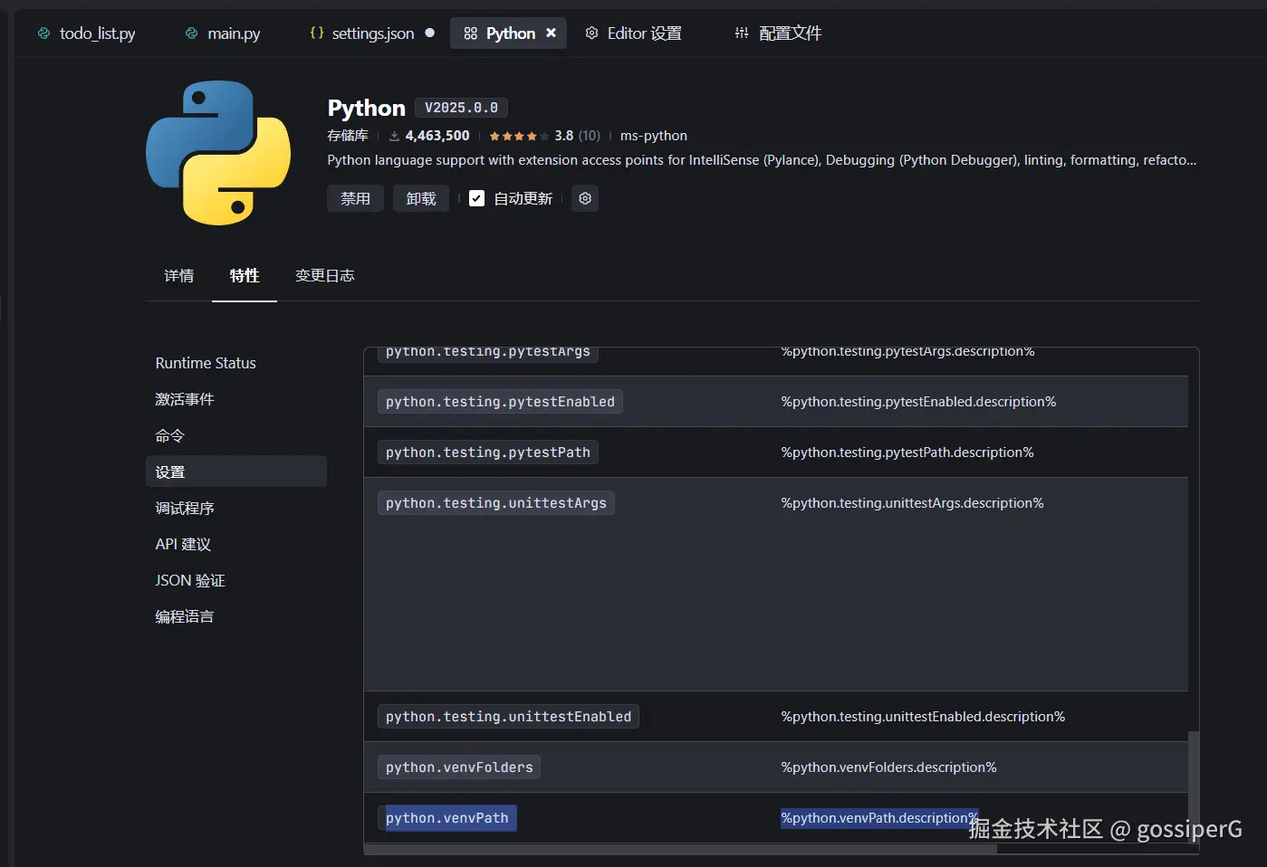 gossiperG于2025-03-04 23:40发布的图片