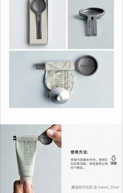 Sweet_Ystar于2026-03-22 15:28发布的图片