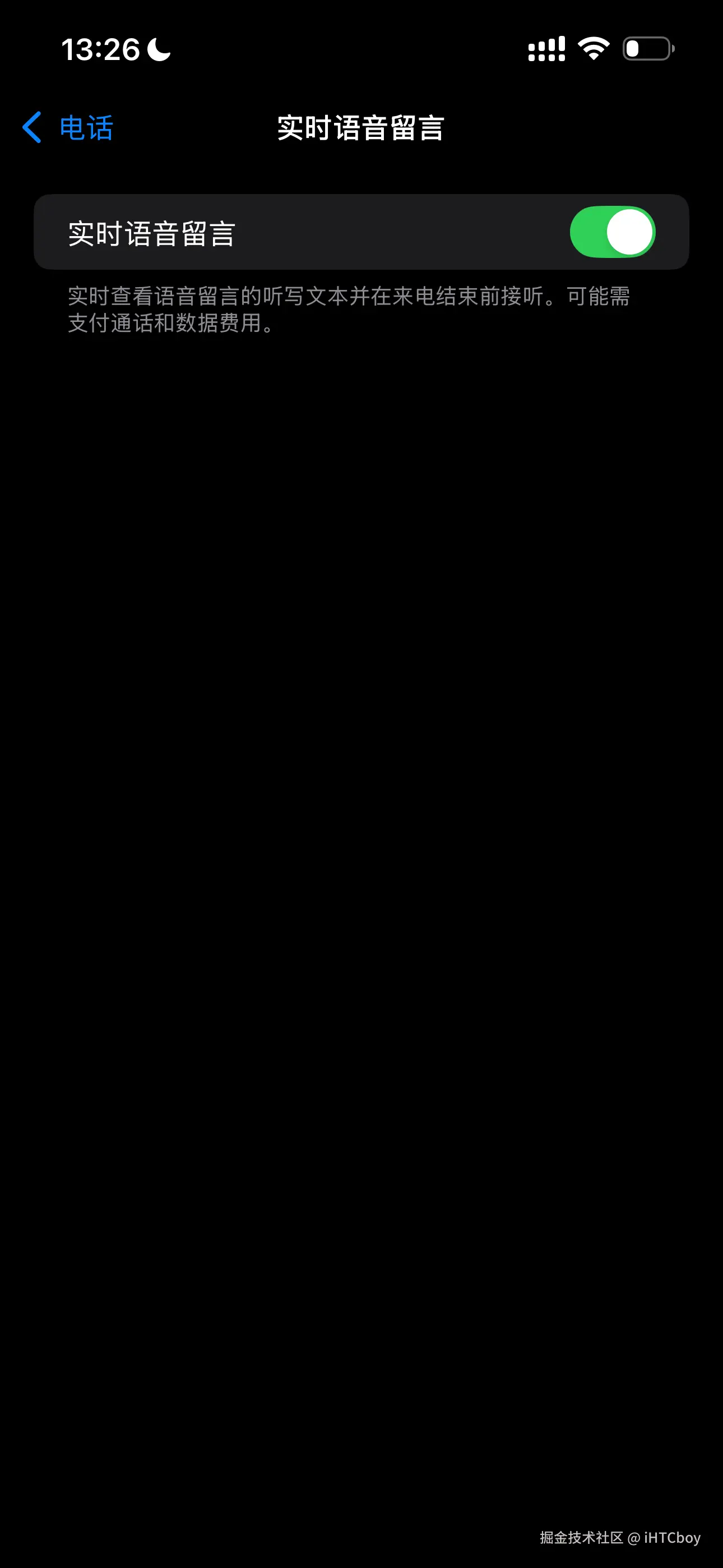 iHTCboy于2024-09-20 13:48发布的图片