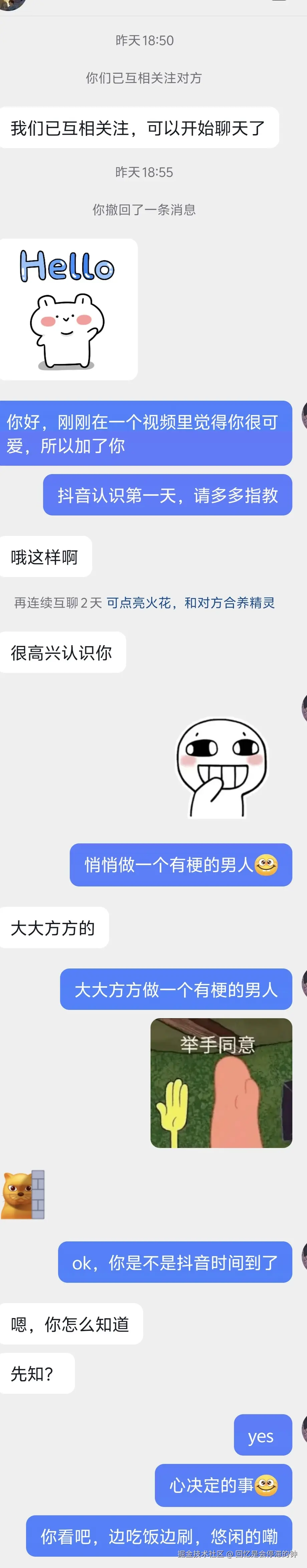 回忆是会停滞的钟于2026-04-28 01:21发布的图片