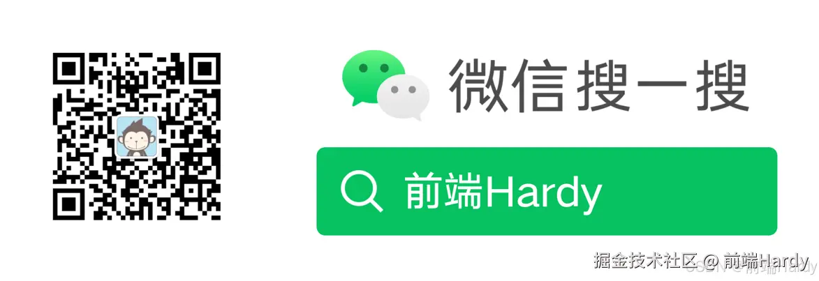 前端Hardy于2024-10-21 21:46发布的图片