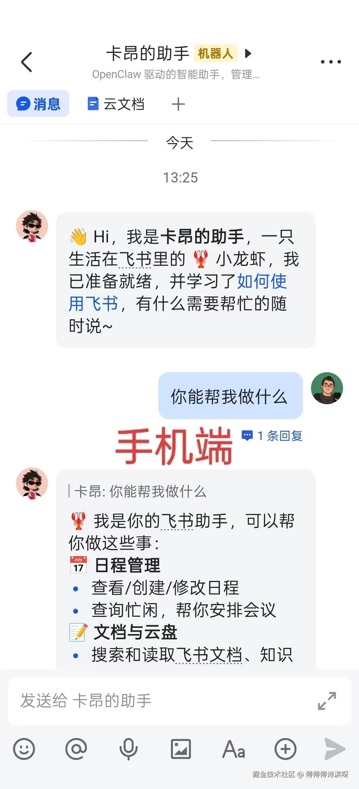 傅傅傅诗淇呀于2026-03-10 05:48发布的图片