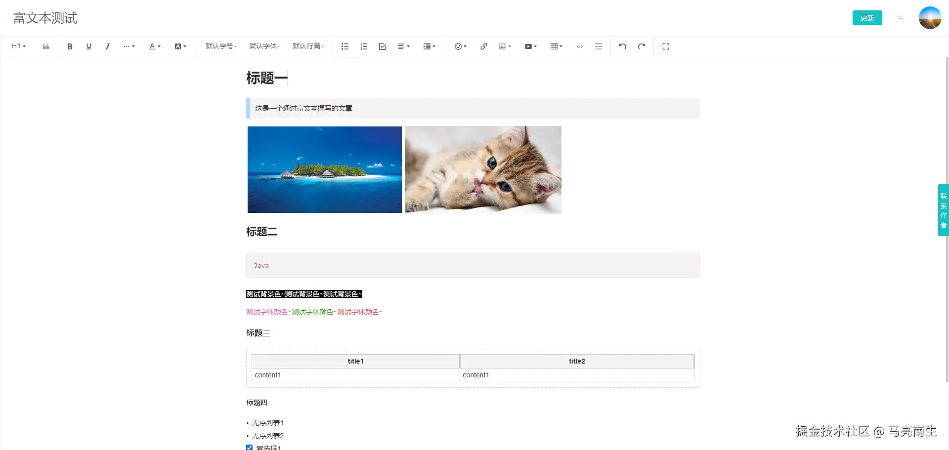马亮南生于2024-11-25 09:41发布的图片