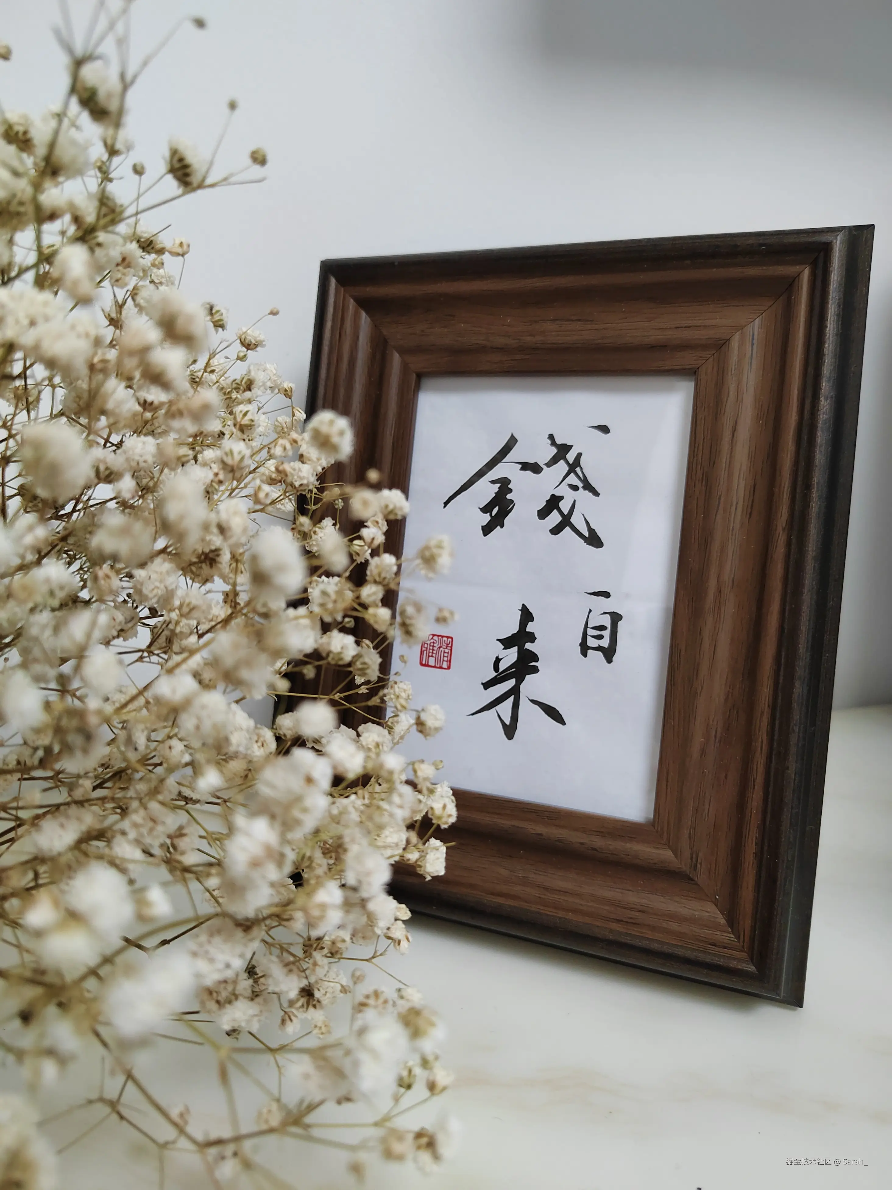 Sarah_于2024-09-25 16:28发布的图片