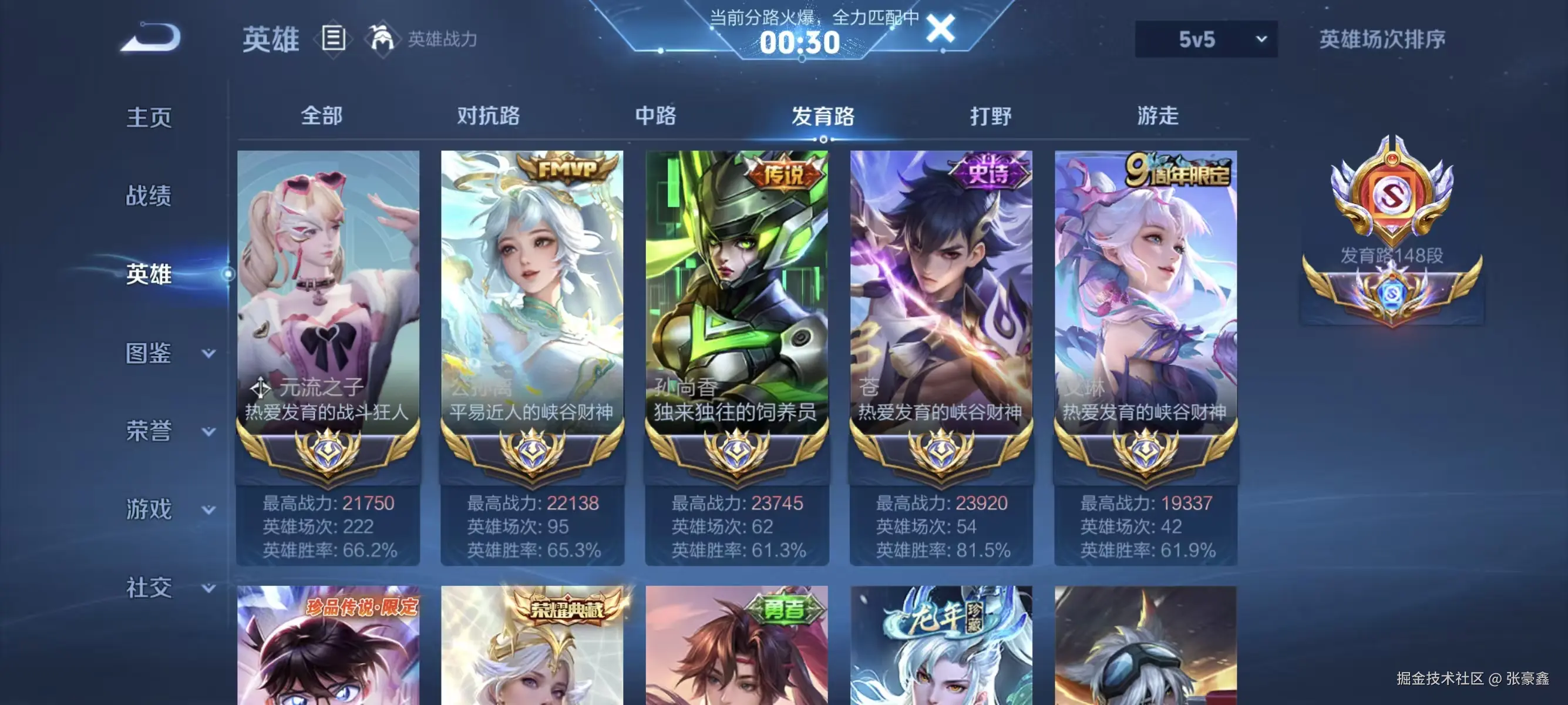 张豪鑫于2025-12-02 09:52发布的图片