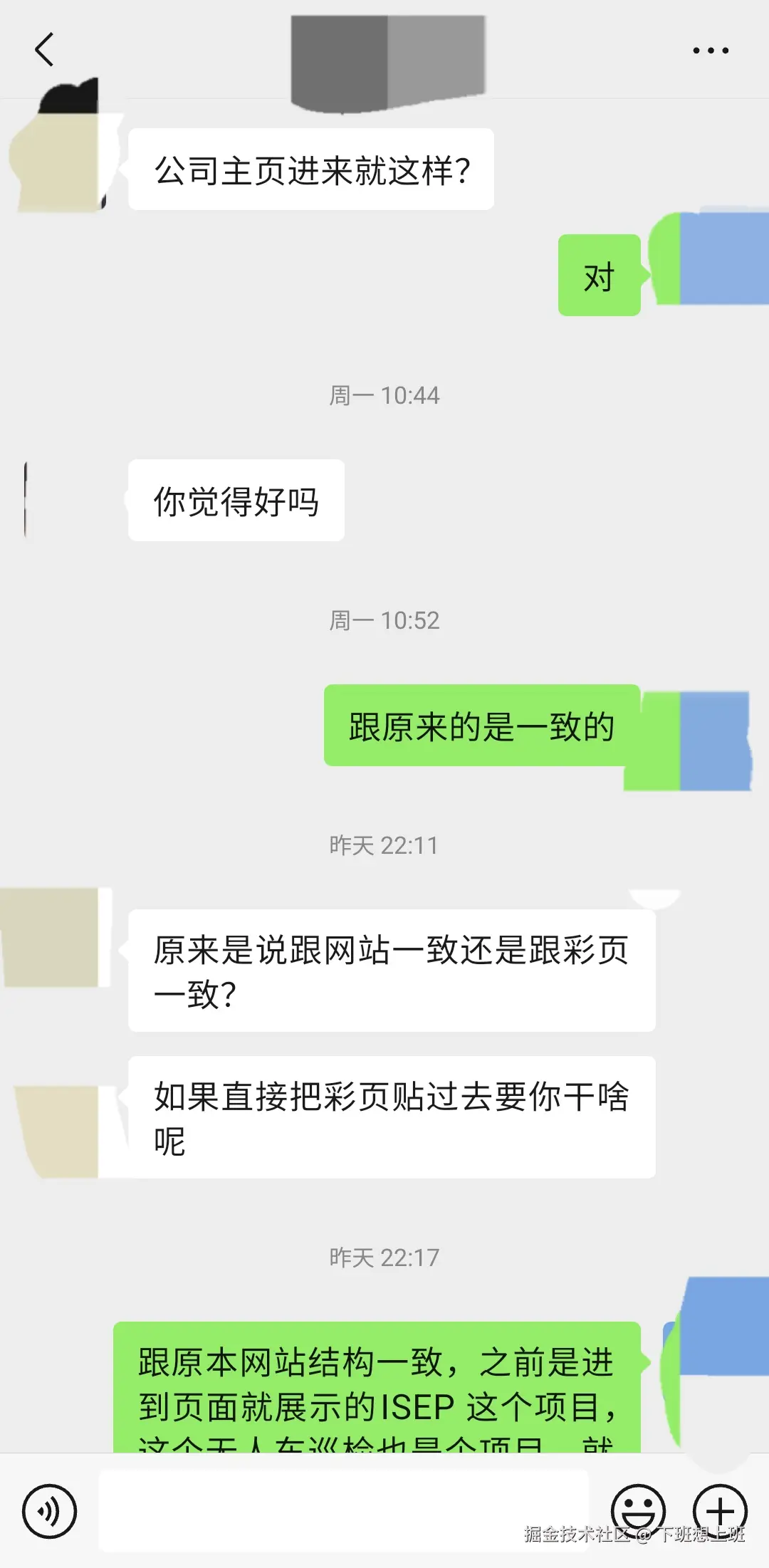 下班想上班于2025-06-26 01:37发布的图片